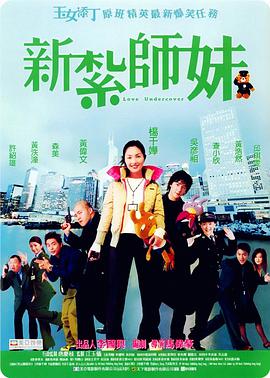 涨精装满肚子上学体育课